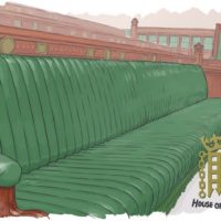 A green bench in the House of Commons